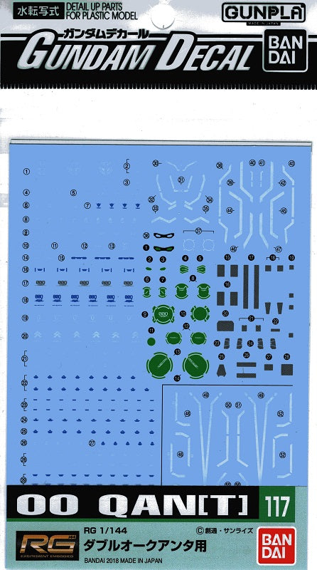 Micro-Fern